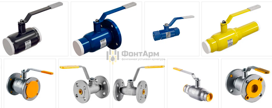 Краны КШ